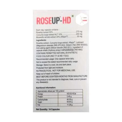 ROSEUP HD