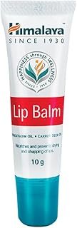 Himalaya Lip Balm 10G