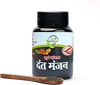 Lal Dant Manjan 200Gm Baidyanath