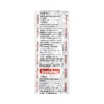 Buy GERBISA Online at Classic Medico