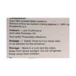 Buy PLARICA Online at Classic Medico