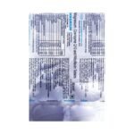 Buy MAGRIUM Online at Classic Medico
