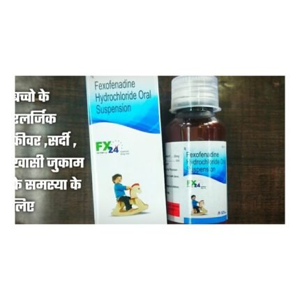 Buy FX 24 SYRUP Online at Classic Medico