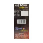 Buy PLAYWIN Online at Classic Medico