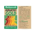 Buy RUMARTHO GOLD (30) BAIDYANATH Online at Classic Medico