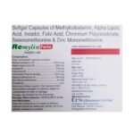 Buy REMYLIN FORTE Online at Classic Medico
