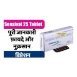 Buy SENSIVAL 25 Online at Classic Medico