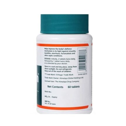 Buy SEPTILIN HIMALAYA Online at Classic Medico