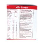 Buy FOURTS B Online at Classic Medico
