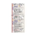 Buy ONDEM MD 8 Online at Classic Medico