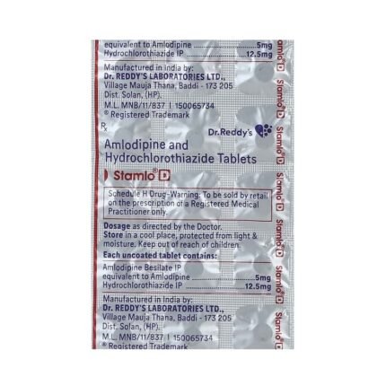 Buy STAMLO D Online at Classic Medico