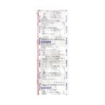 Buy PECEF 200 Online at Classic Medico