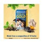 Buy Vita Ex Plus Baidyanath Online at Classic Medico