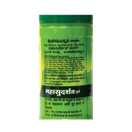 Buy Mahasudarshan Churna 100Gm Baidyanath Online at Classic Medico