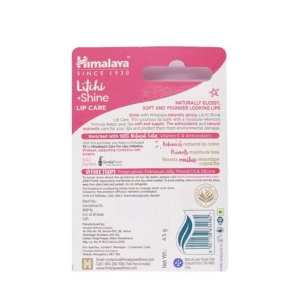 Buy Himalaya Lip Balm Butter 10G Online at Classic Medico