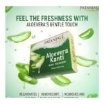 Buy Patanjali Aloe Vera Soap 150G Online at Classic Medico
