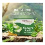 Buy Patanjali Aloe Vera Soap 150G Online at Classic Medico