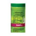 Buy Sitopaladi Churna Zandu Online at Classic Medico