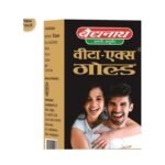 Buy Vita Ex Gold (20) Baidyanath Online at Classic Medico