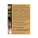 Buy Vita Ex Gold (20) Baidyanath Online at Classic Medico