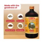 Buy Kutajarishta 455Ml Baidyanath Online at Classic Medico
