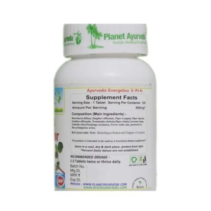 Buy Punarnava Mandur Zandu Online at Classic Medico