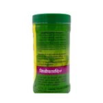 Buy Sitopaladi Churna 60Gm Baidyanath Online at Classic Medico