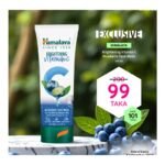 Buy Himalaya Vit C Bluberry Face Wash 100Ml Online at Classic Medico