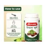 Buy Triphala Churna 120G Baidyanath Online at Classic Medico