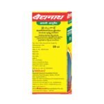 Buy Mahanarayan Tel 50Ml Baidyanath Online at Classic Medico
