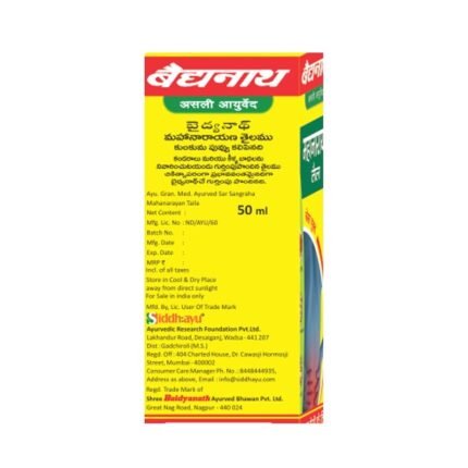 Buy Mahanarayan Tel 50Ml Baidyanath Online at Classic Medico