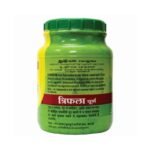 Buy Triphala Churna 60Gm Baidyanath Online at Classic Medico