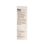 Buy Sebamed Clear Gel Online at Classic Medico