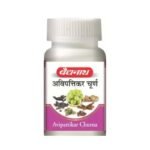 Buy Avipattikar Churna 50Gm Baidyanath Online at Classic Medico