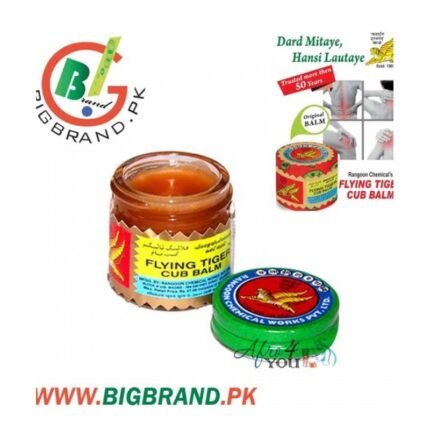 Buy Tiger Balm 8Gm Flying Online at Classic Medico
