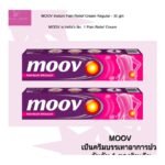 Buy Moov Cream 30Gm Online at Classic Medico