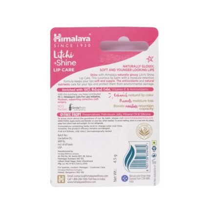 Buy Himalaya Lip Balm 10G Online at Classic Medico