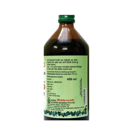 Buy Mahasudarshan Kadha 455Ml Baidyanath Online at Classic Medico
