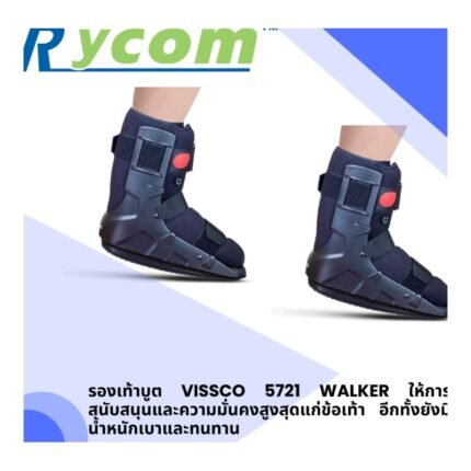Buy Vissco Pneumatic Walker Boot (M) 5721 Online at Classic Medico