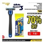 Buy Gillette Guard 3 Blade 3 Online at Classic Medico