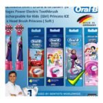 Buy Oral B Power Kids Brush Online at Classic Medico