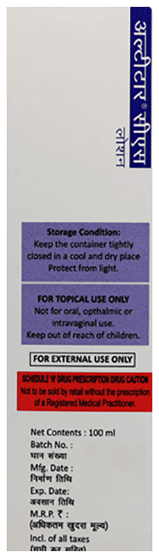Ultitar Cs Lotion 100Ml - View 2