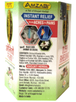 Oleo Rheuma 15Ml - View 2