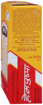 Hempushpa Syrup 170Ml - View 3
