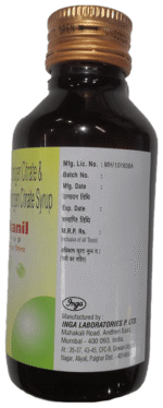 Alkanil Inga Syrup - View 3