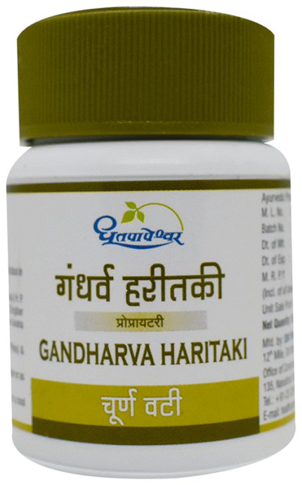 Gandharva Haritaki Powder 50G - View 1