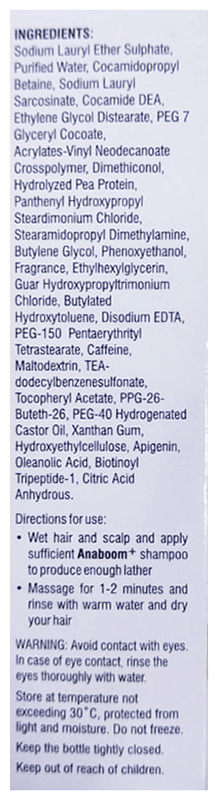 Anaboom Ad Shampoo 100Ml - View 2