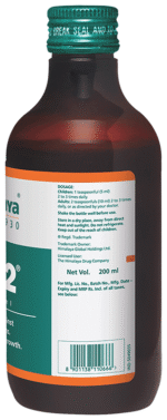 Liv 52 Syrup 200Ml - View 3
