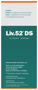 Liv 52 Ds Syrup 200Ml - View 4
