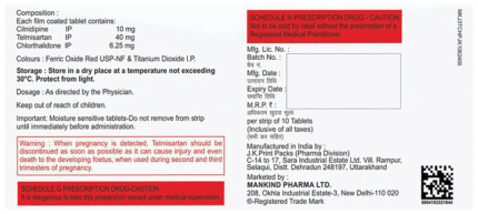 Telmikind Trio 6.25 - View 2